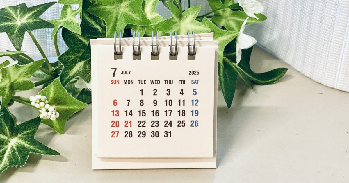 観葉植物と2025年7月の卓上カレンダー