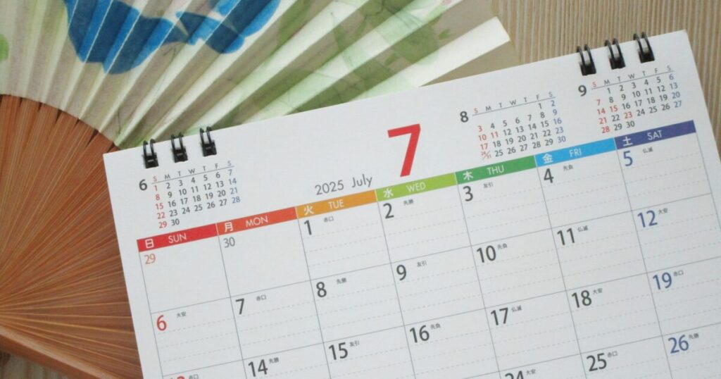 2025年7月のカレンダーと和紙のうちわ